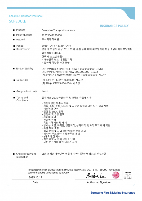 d8d51efb60d40bf8235afa1651e7e18b_1760596570_4616.png